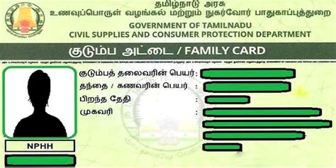 tamilnadu ration smart card address change|ration card address change form.